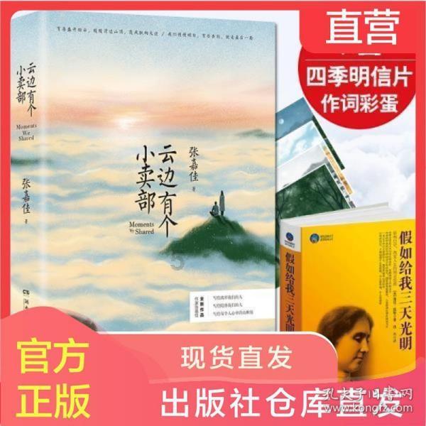 集装箱货运船