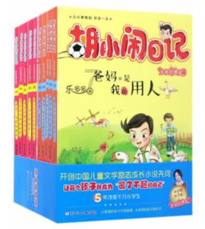 美丽大城市拼图
