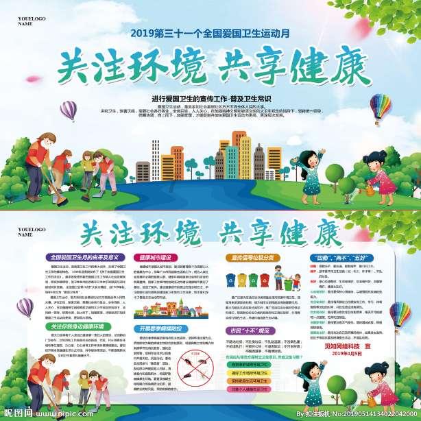 测试你的桃花运