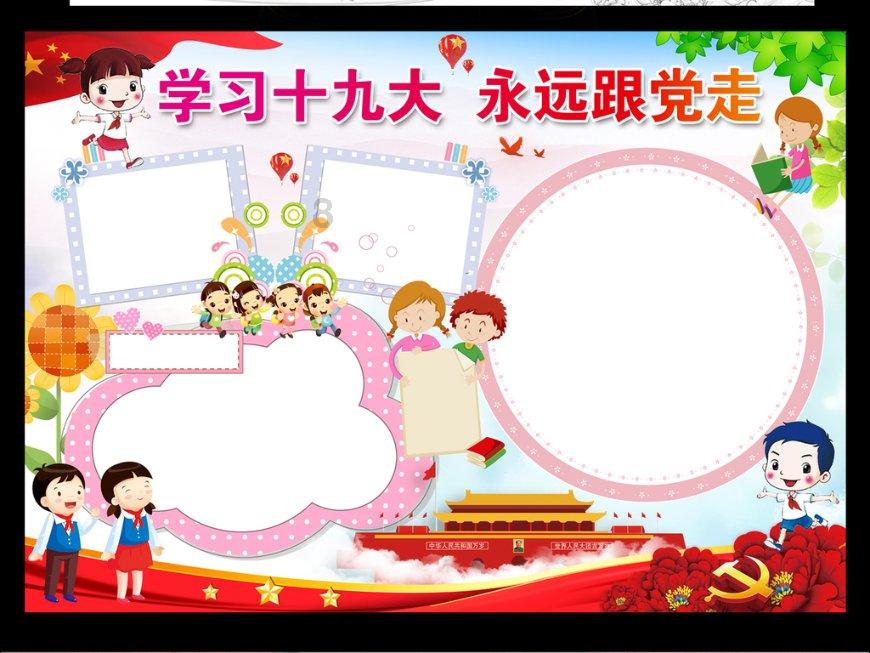 用心做“食”事暖胃又暖心