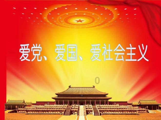 4399红莲之王