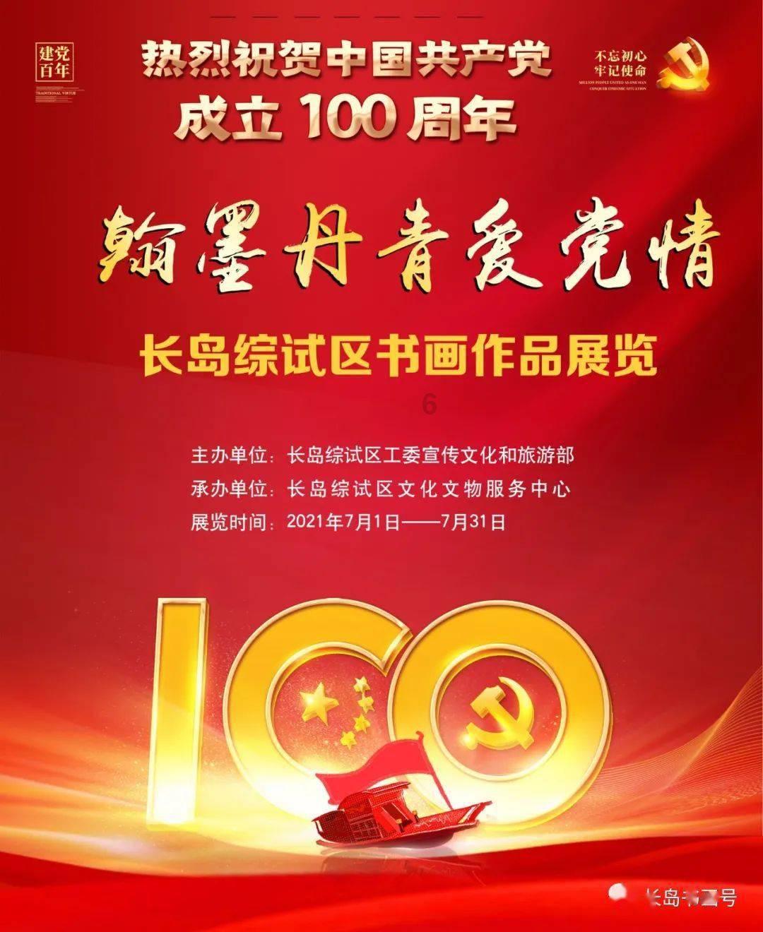我的戏精三国杀