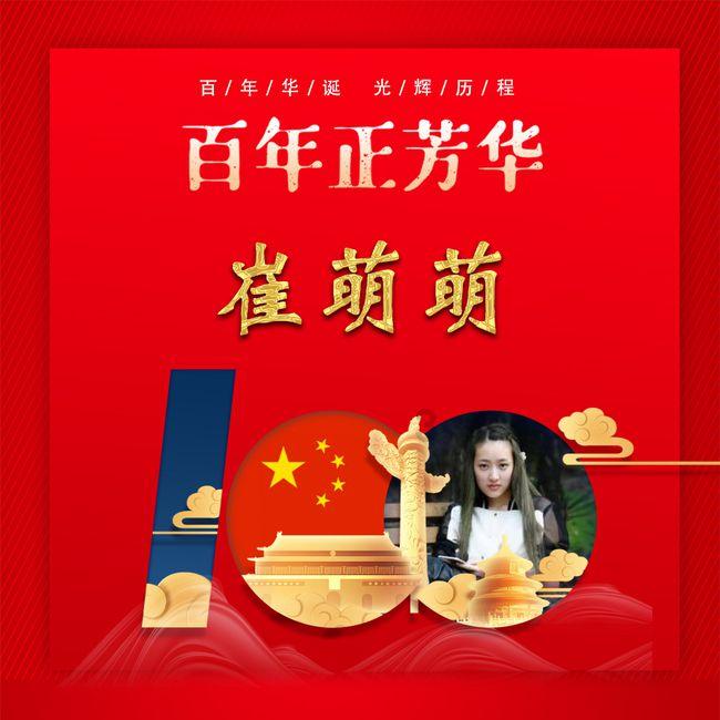 这不只是201张新闻海报……