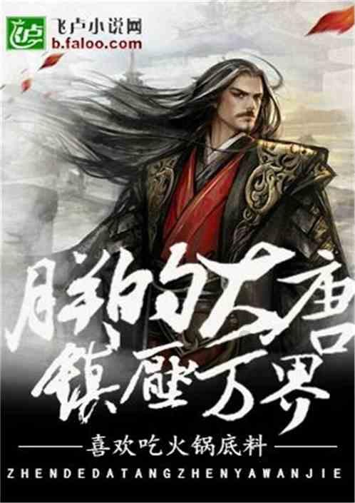 蜘蛛森林逃生